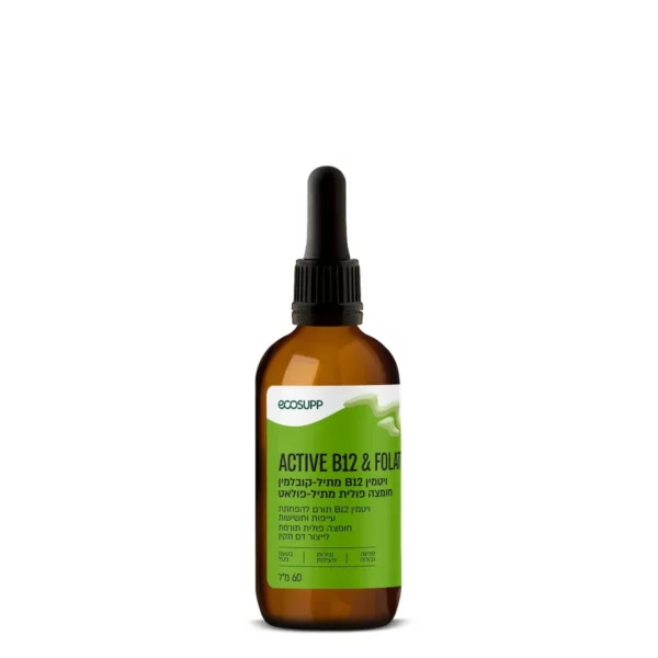 ויטמין B12 מתיל קובלמין בטעם פטל 60 מ״ל אקוסאפ