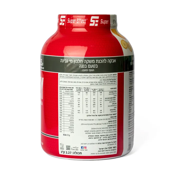 אבקת חלבון מי גבינה בטעם בננה | 2.27 ק"ג | Super Effect