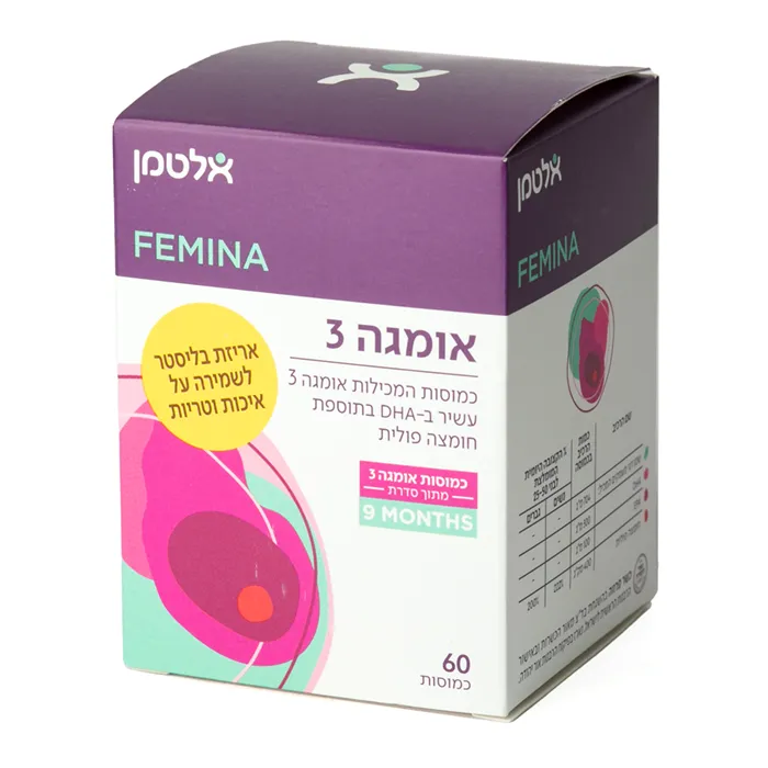 אומגה 3 סדרת 9 חודשים | 60 כמוסות | אלטמן