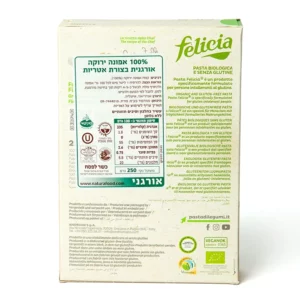 אטריות אפונה ירוקה אורגני | 250 גרם | פליסיה