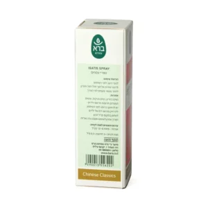 איסטיס ספריי | 30 מ"ל | ברא צמחים