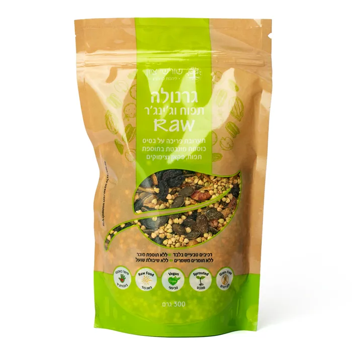 גרנולה RAW תפוח וג'ינג'ר | 300 גרם | שורשי ציון