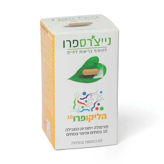הליקופרו10 | 60 כמוסות | נייצ'רספרו
