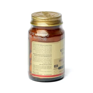 ויטמין A יבש 5000 יחב"ל | 100 טבליות | SOLGAR