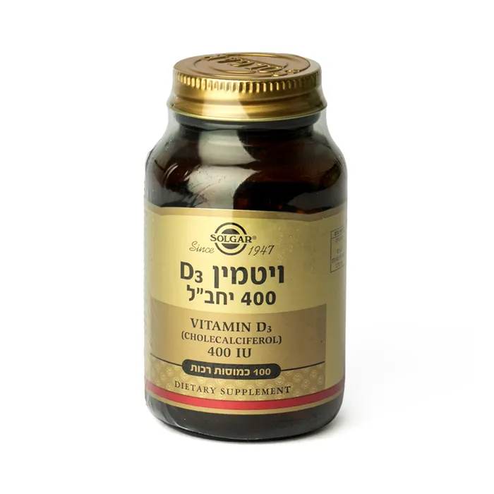 ויטמין ויטמין D3-400 יחב"ל | 100 כמוסות רכות | SOLGAR
