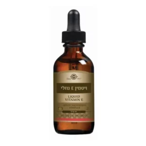 ויטמין E נוזלי 59 מל סולגאר ויטמין E נוזלי 59 מל סולגאר