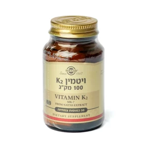 ויטמין K2 100 מק"ג | 50 כמוסות צמחיות | Solgar
