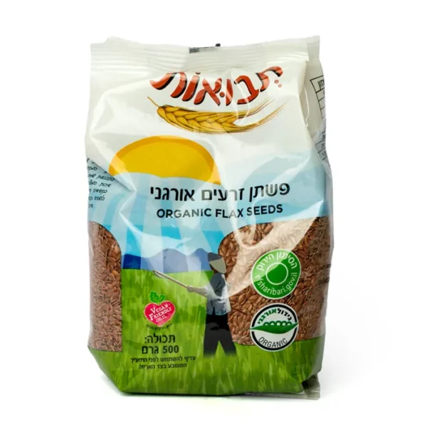 זרעי פשתן אורגניים | 500 גרם | תבואות