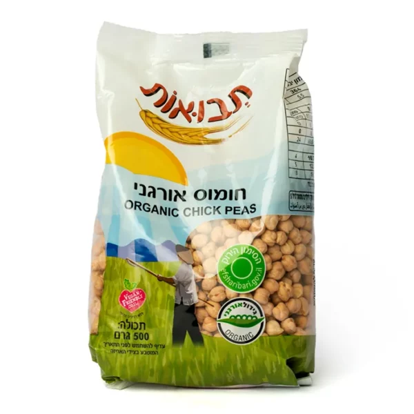 חומוס אורגני | 500 גרם | תבואות