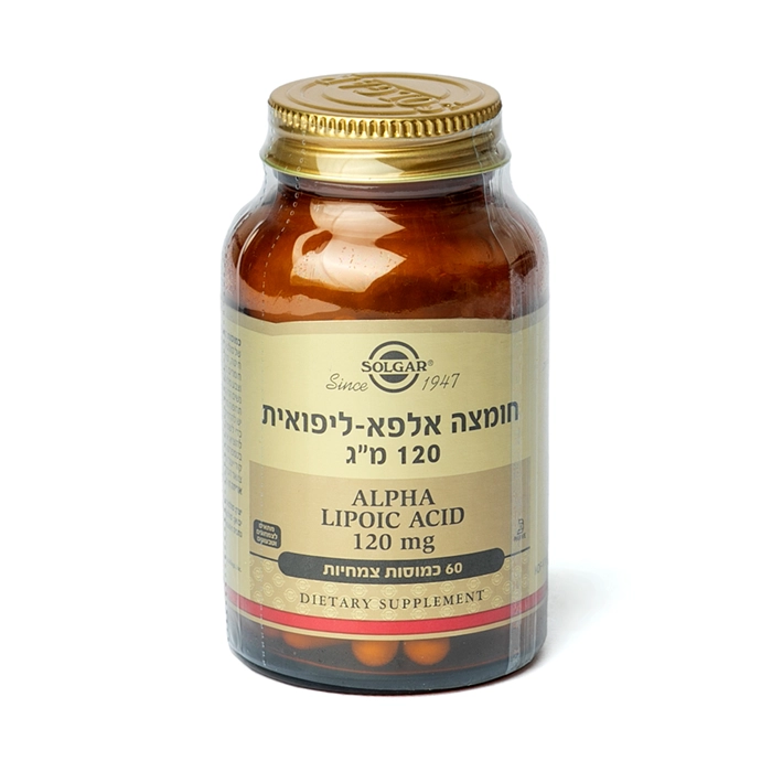 חומצה אלפא ליפואית 120 מ"ג | 60 כמוסות רכות | SOLGAR