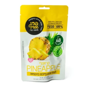 חטיף אננס מיובש בהקפאה | 20 גרם | פרי פריי