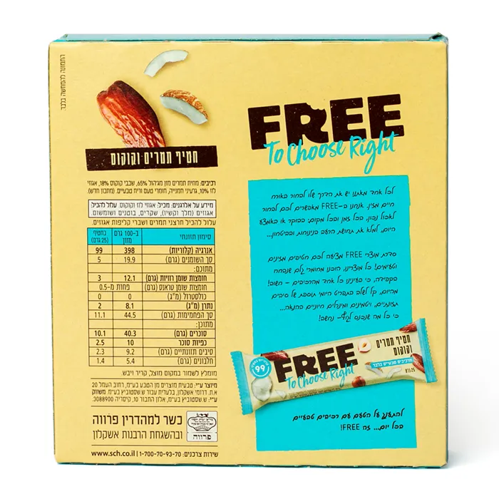 חטיף תמרים וקוקוס | 5*25 גרם | פרי