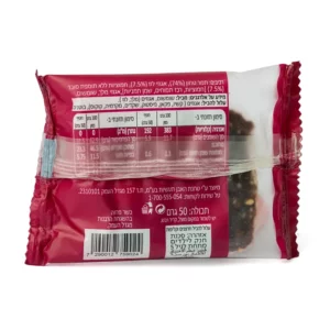 חטיף תמרים, חמוציות ואגוזי לוז | 50 גרם | ממה