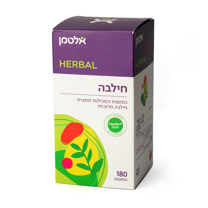 חילבה | 180 כמוסות | אלטמן