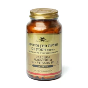 טבליות סידן ומגנזיום בתוספת D3 צורת ספיגה אופטימלית | 150 טבליות | SOLGAR טבליות סידן ומגנזיום בתוספת D3 צורת ספיגה אופטימלית | 150 טבליות | SOLGAR