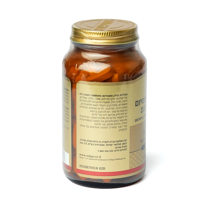 טבליות סידן ומגנזיום בתוספת D3 צורת ספיגה אופטימלית | 150 טבליות | SOLGAR