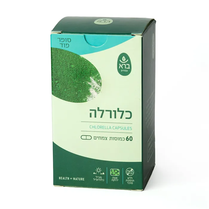כלורלה | 60 כמוסות | ברא צמחים