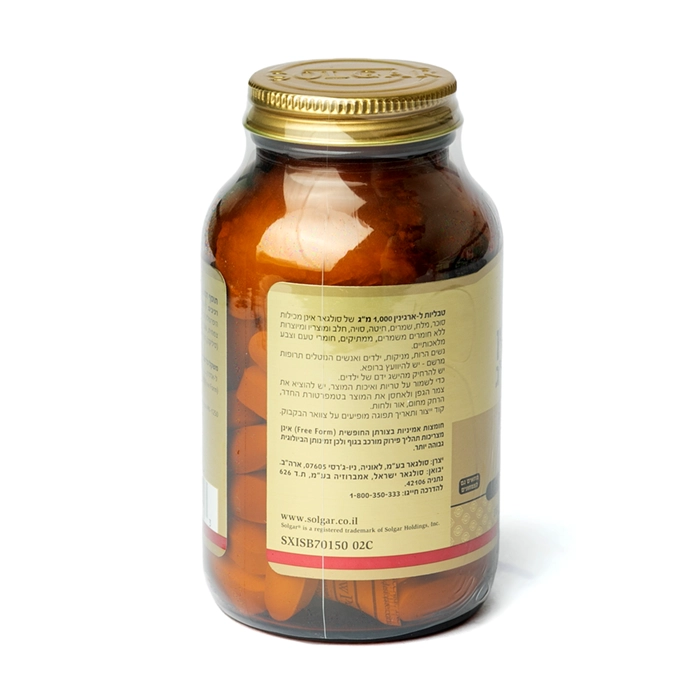 ל-ארגינין 1000 מ"ג | 90 טבליות | SOLGAR