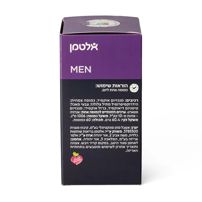 מגנזיום 520 | 60 כמוסות | אלטמן