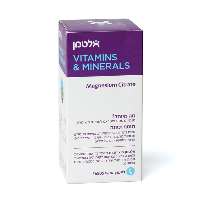 מגנזיום ציטראט | 120 קפליות | אלטמן
