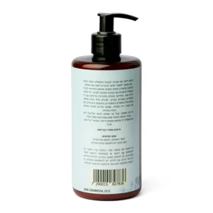 מרכך שיער עשיר בניחוח לבנדר קמומיל | 500 מ"ל | מיכל סבון טבעי