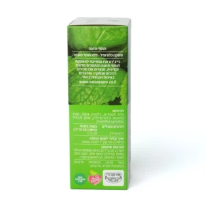 משקה כלורופיל | 500 מ"ל | נייצ'רספרו