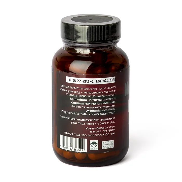 נטורלון | 60 כמוסות | IBOT