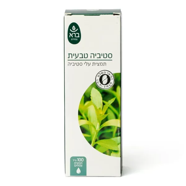 סטיביה טבעית תמצית עלי סטיביה | 100 מ"ל | ברא צמחים