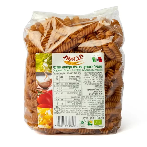 פוסילי כוסמין, עדשים וקינואה אורגני | 400 גרם | תבואות