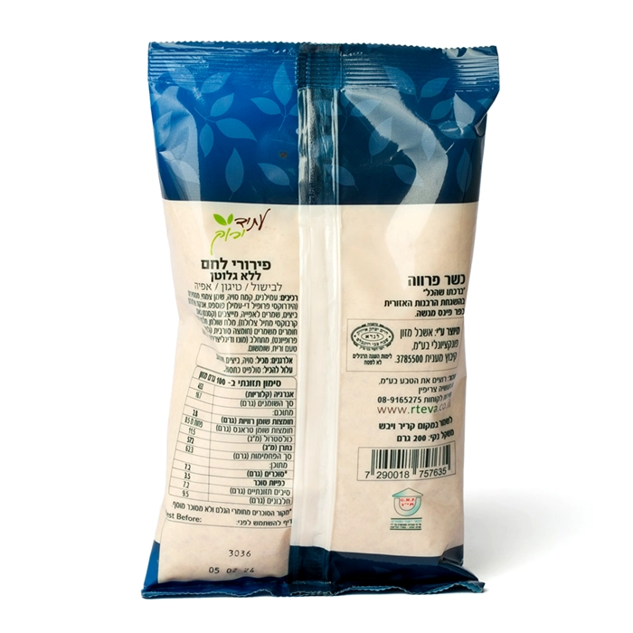 פירורי לחם ללא גלוטן | 200 גרם | עתיד ירוק