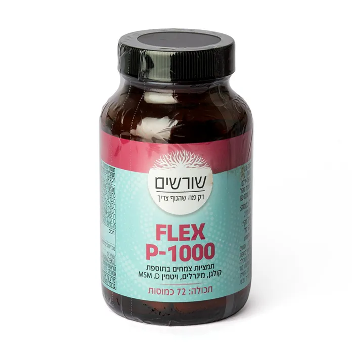 פלקס פי 1000 | 72 כמוסות | שורשים