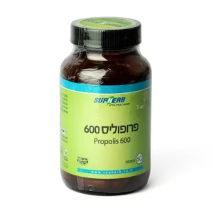 פרופוליס 600 | 60 כמוסות | supherb פרופוליס 600 | 60 כמוסות | supherb