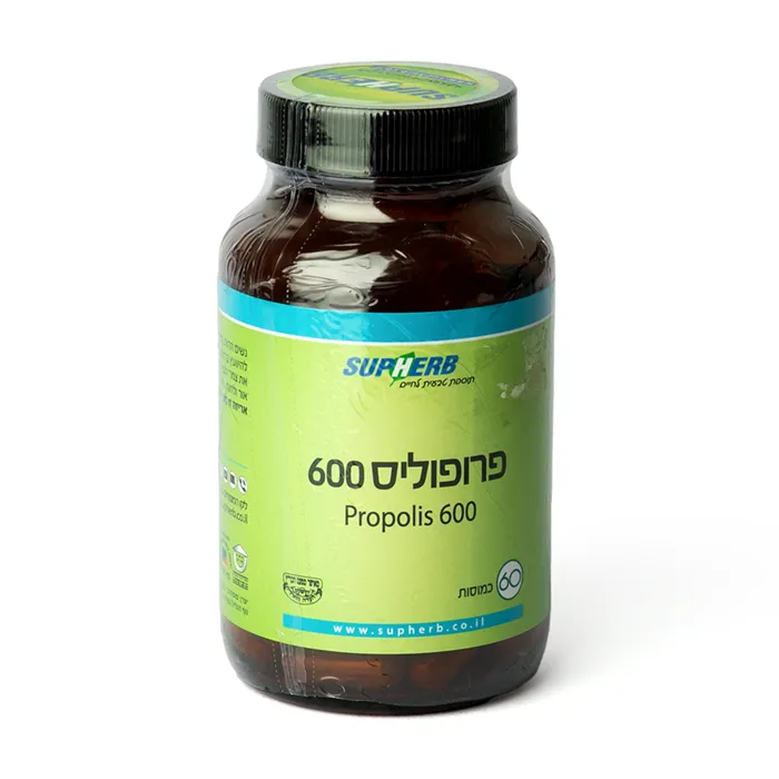 פרופוליס 600 | 60 כמוסות | supherb
