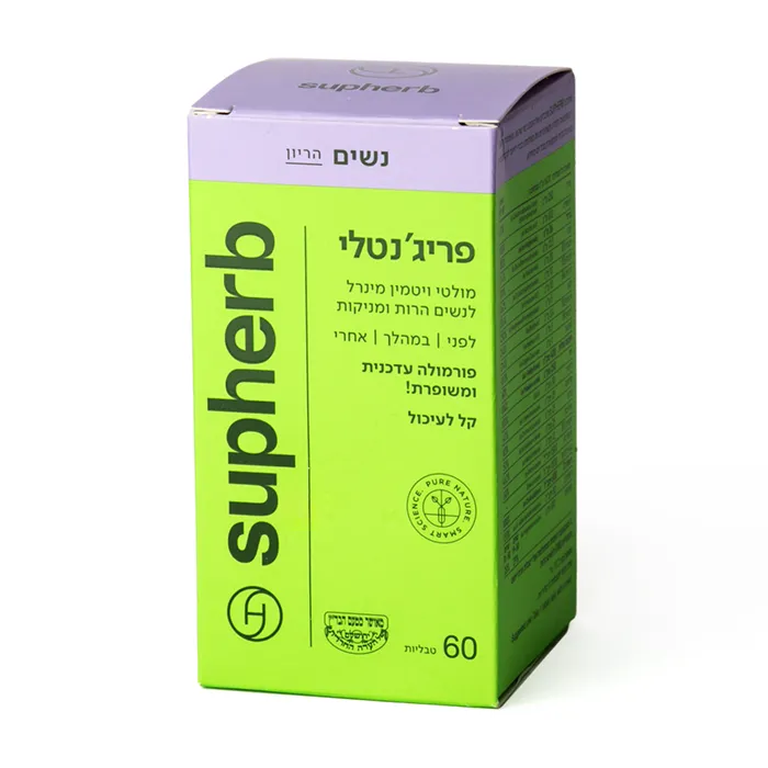 פריג'נטלי | 60 טבליות | supherb