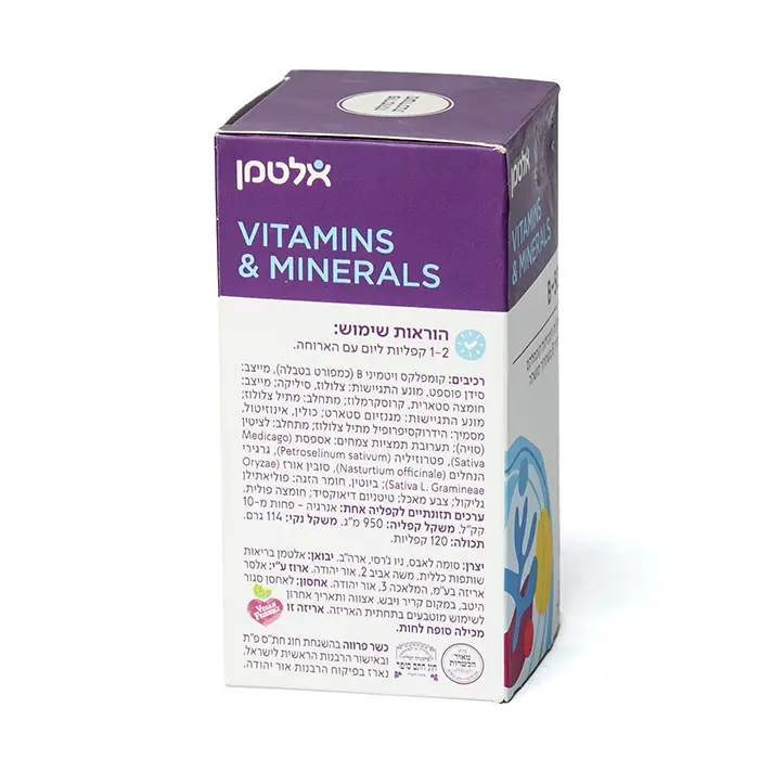 קומפלקס B-50 בשחרור מושהה | 120 קפליות | אלטמן