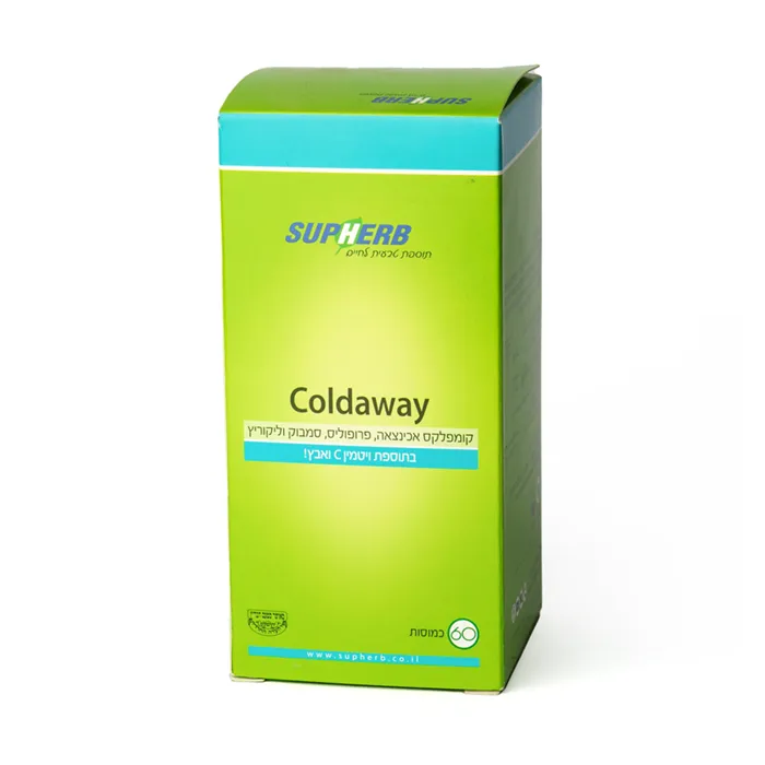 קומפלקס coldaway תמציות צמחים בתוספת ויטמין C ואבץ | 60 כמוסות | supherb