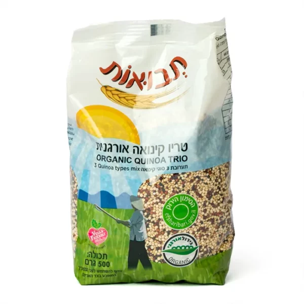 קינואה טריו אורגנית | 500 גרם | תבואות