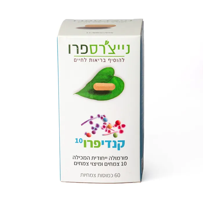 קנדיפרו10 | 60 כמוסות | נייצ'רספרו