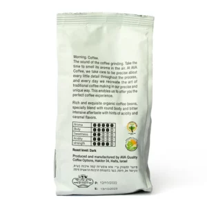 קפה שחור אורגני קלוי וטחון קלייה כהה | 250 גרם | AVA
