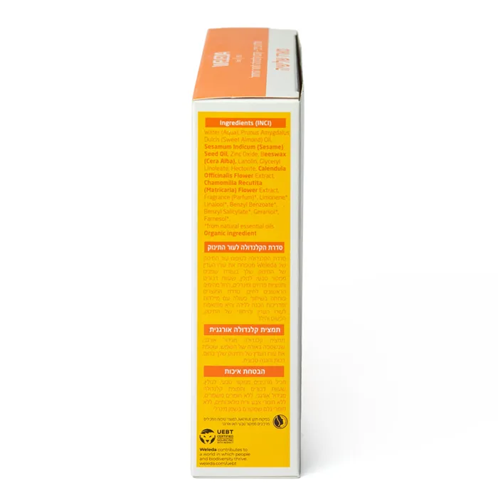 קרם החתלה | מארז שלישיה | וולדה