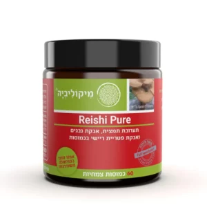 ראישי פיור 60 כמוסות מיקוליביה ראישי פיור | 60 כמוסות | מיקוליביה