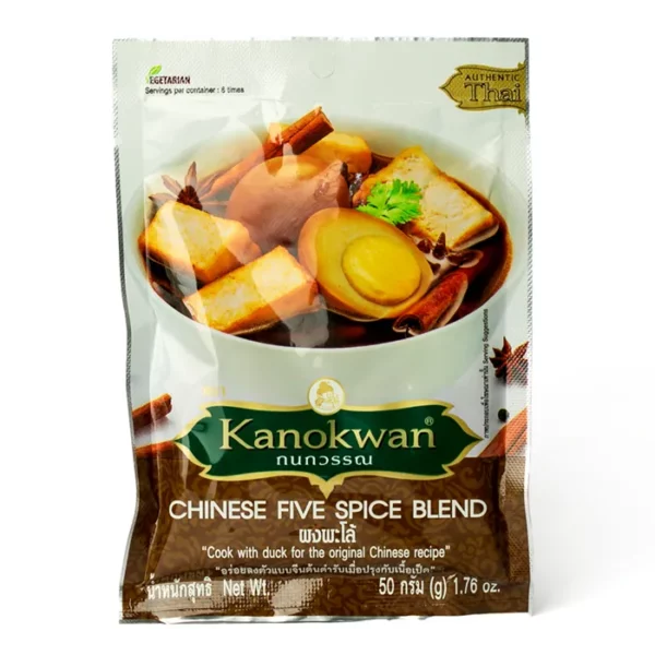 תערובת חמשת התבלינים הסיניים | 50 גרם | טעמי אסיה