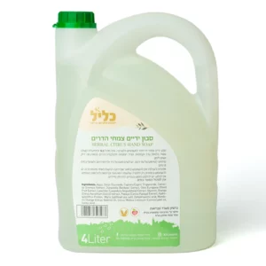 סבון ידיים צמחי הדרים | 4 ליטר | כליל