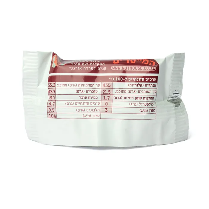 מרציפן דמררה | 50 גרם | בית השקד