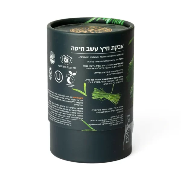 אבקת מיץ עשב חיטה | 100 גרם | פוקה - קול הטבע