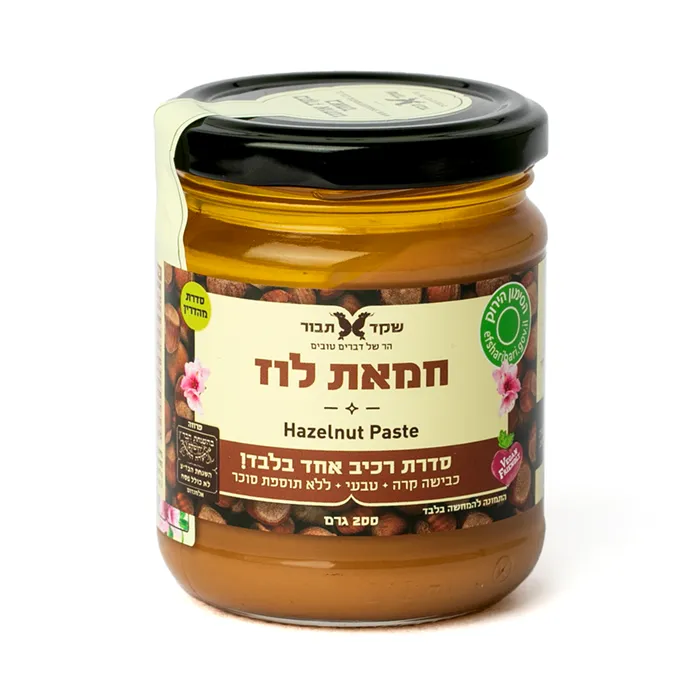 חמאת אגוז לוז | 200 גרם | שקד תבור - קול הטבע