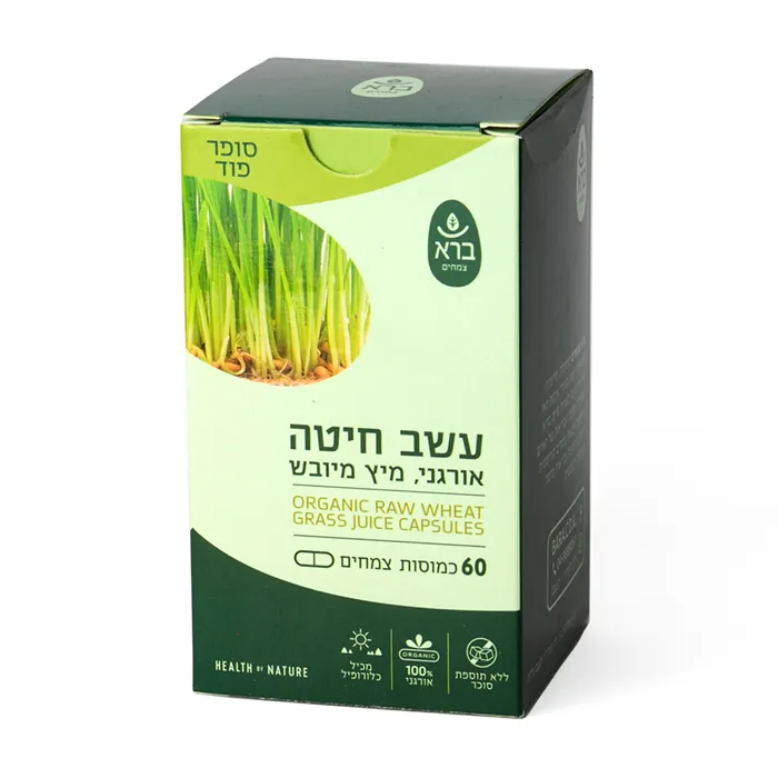 עשב חיטה אורגני | 60 כמוסות | ברא צמחים - קול הטבע