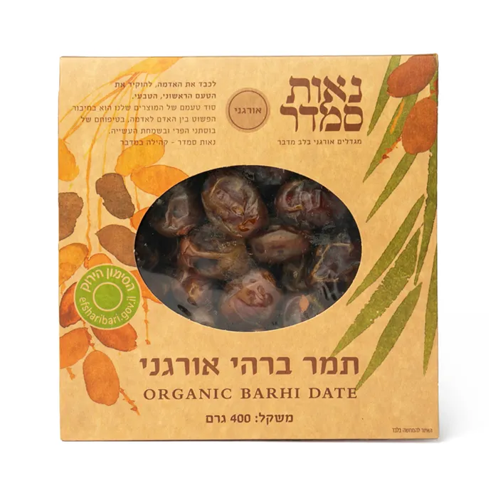 תמר ברהי אורגני | 400 גרם | נאות סמדר - קול הטבע