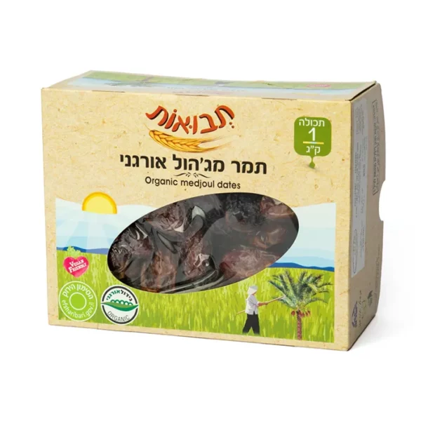 תמר מג'הול אורגני | 1 קילו | תבואות - קול הטבע