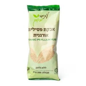 אבקת פסיליום אורגנית | 200 גרם | עתיד ירוק אבקת פסיליום אורגנית | 200 גרם | עתיד ירוק